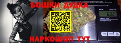 кокаин Ливны
