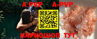 кокаин Ливны