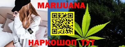 кокаин Ливны