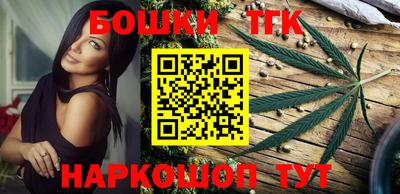 кокаин Ливны