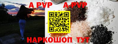кокаин Ливны