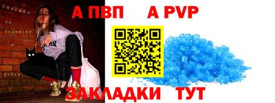 прущие грибы Лесосибирск