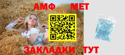 кокаин Ливны