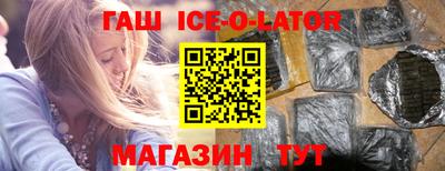 прущие грибы Лесосибирск