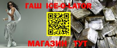 кокаин Ливны