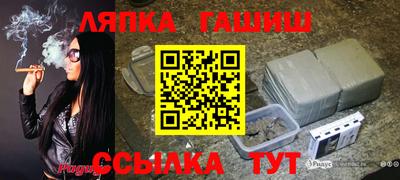 прущие грибы Лесосибирск