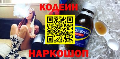 кокаин Ливны