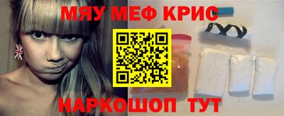 кокаин Ливны