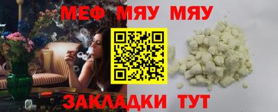 прущие грибы Лесосибирск