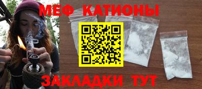 кокаин Ливны