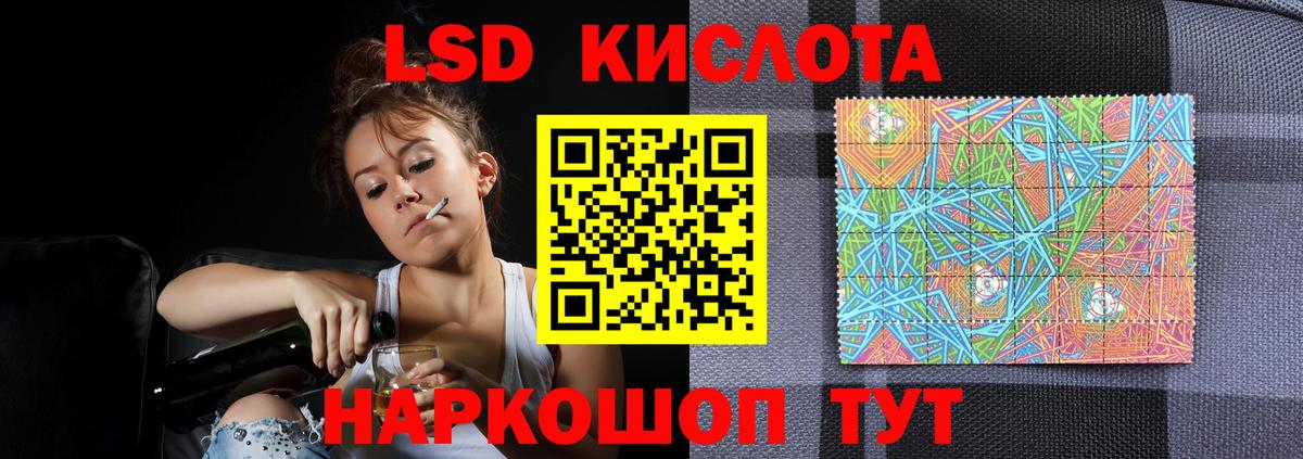 Канабис Троицк