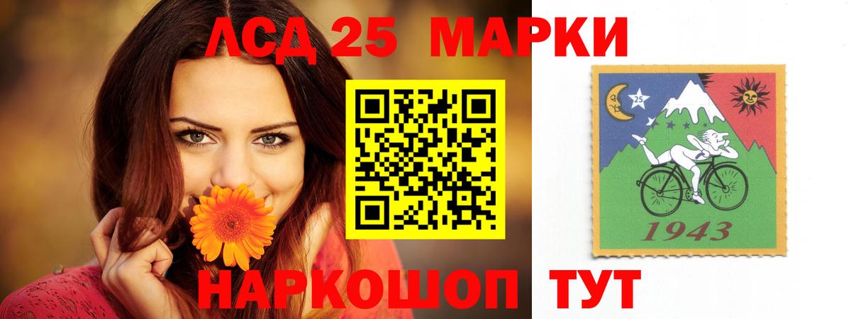 Лсд 25 экстази ecstasy Троицк