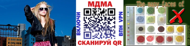 продажа наркотиков  Троицк  MDMA кристаллы 
