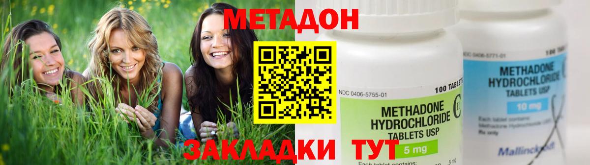 Метадон белоснежный  Метадон мёд  Троицк  блэк спрут рабочий сайт  Вход с VPN 