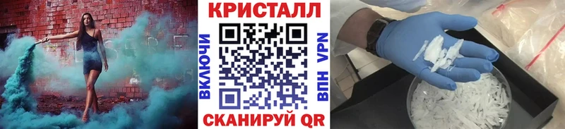МЕТАМФЕТАМИН Methamphetamine  где купить наркотик  Троицк 