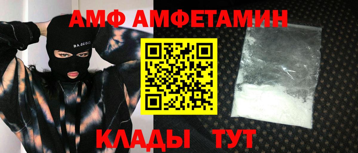 Метамфетамин винт  Вход с VPN  Метамфетамин винт  Троицк 