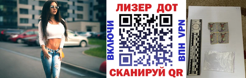 KRAKEN ссылки  Троицк  Марки 25I-NBOMe 1,8мг 