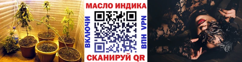 ТГК вейп с тгк  Троицк 