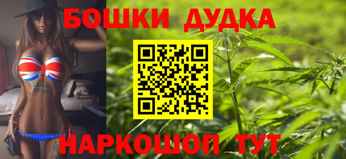 МАРИХУАНА ГИДРОПОН Троицк